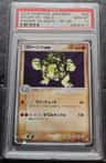 Golem Ex