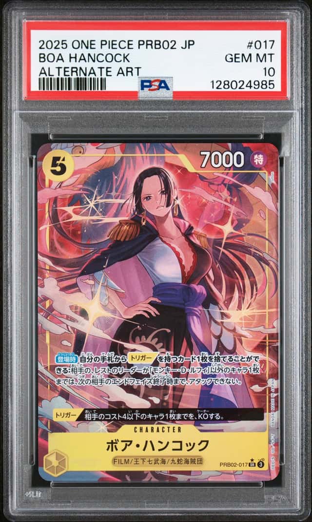 Boa Hancock