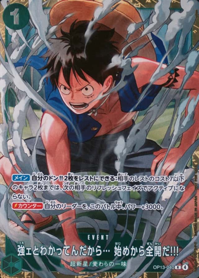 Op Standard Battle Winner