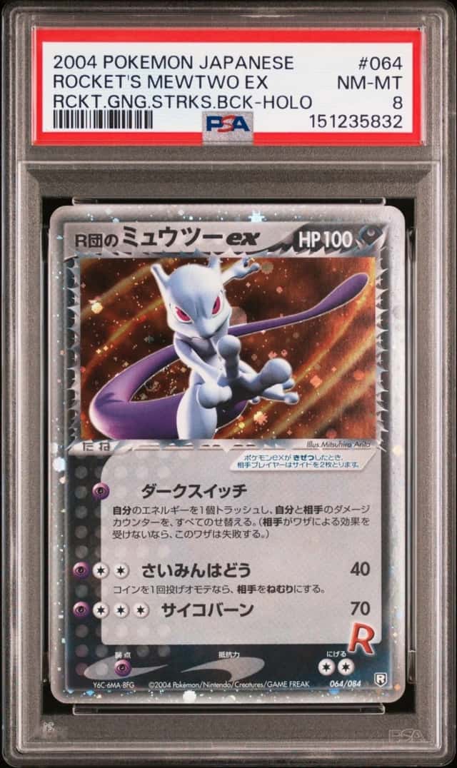Rocket's Mewtwo EX