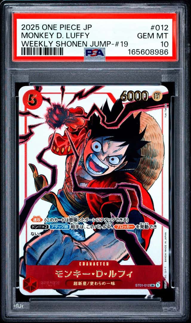 Monkey D. Luffy