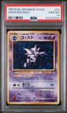 Haunter