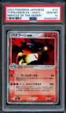 Typhlosion Ex