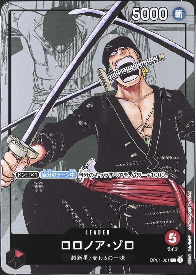 Op Manga Art · Premium Collection