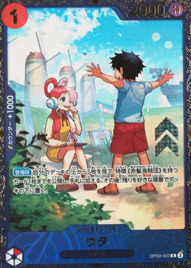 Op Event Top Prize