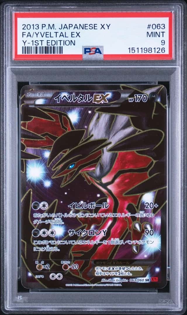 Xerneas EX