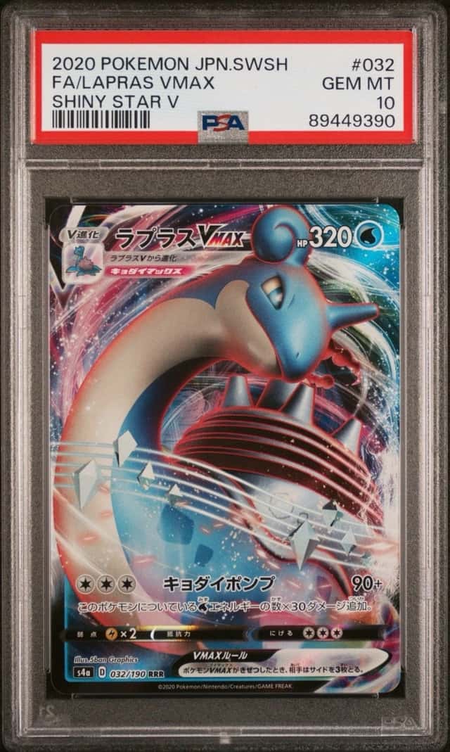 Lapras VMAX
