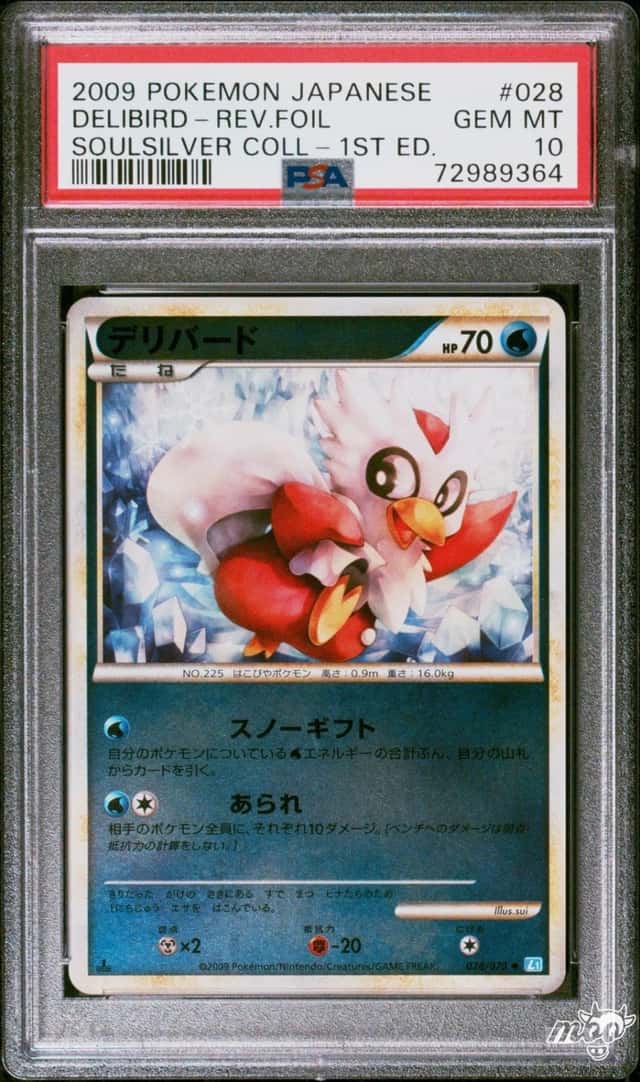 DELIBIRD