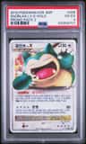 Snorlax Lv.x
