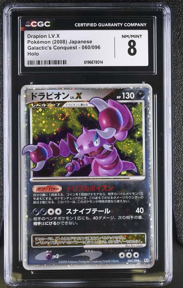 DRAPION LV.X