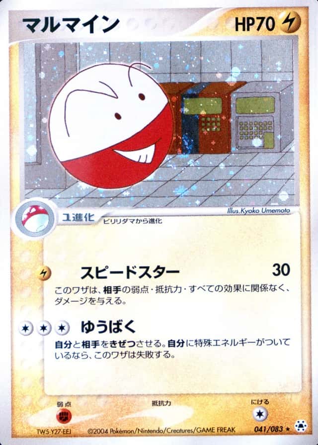 Base / no variant