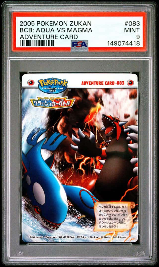 BCB: AQUA VS MAGMA