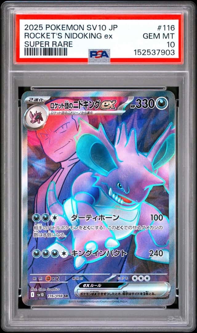 Rocket's Nidoking EX