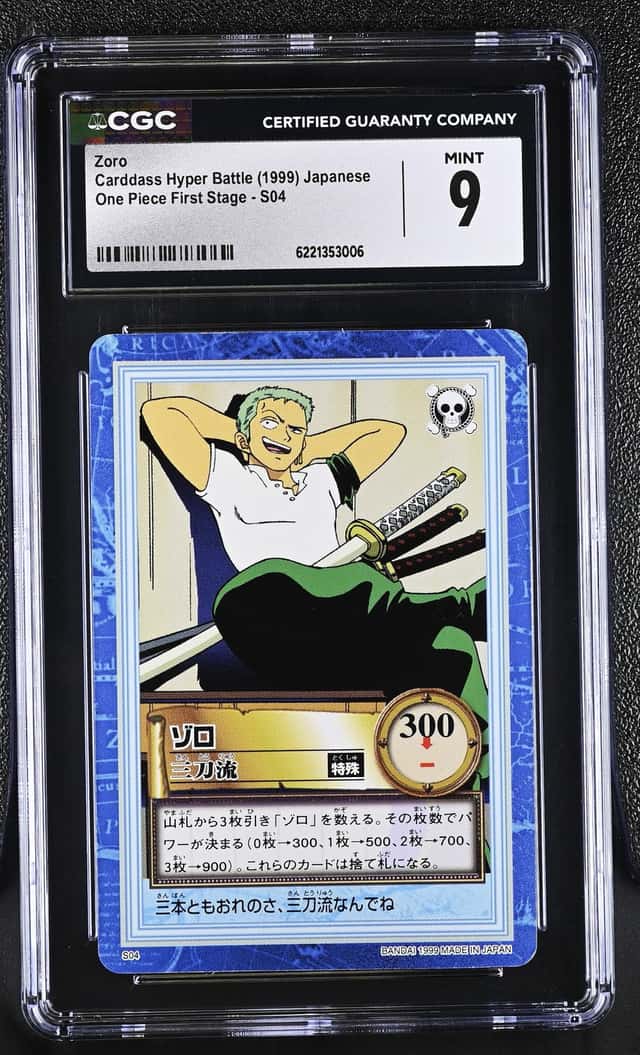 Zoro