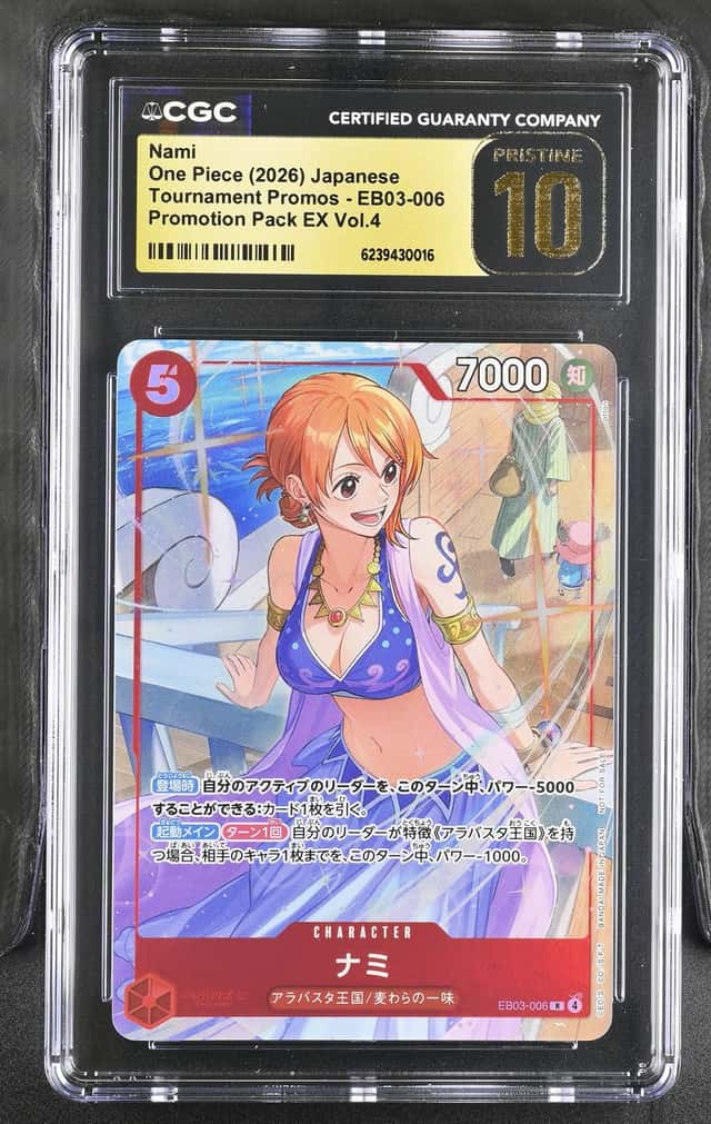 Nami