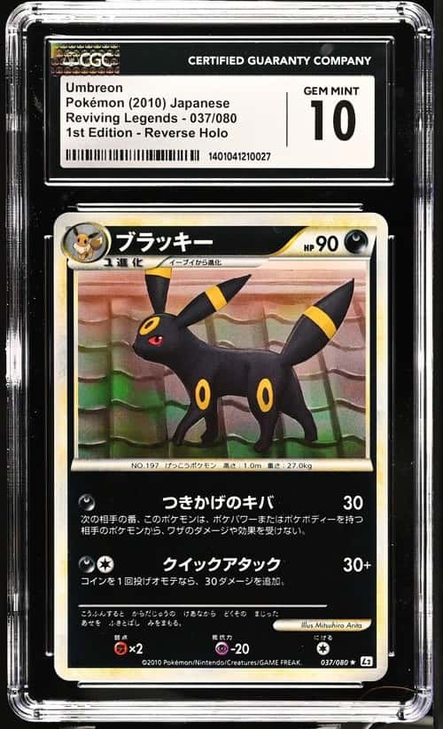 Umbreon