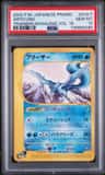 Articuno