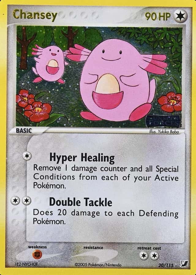 Reverse Holo