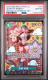 Jewelry Bonney
