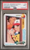 Ash/misty/brock/pika