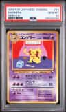 Kadabra