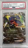 Garchomp Ex