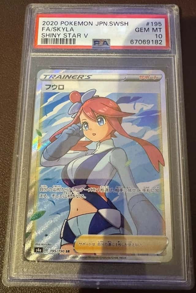 Skyla