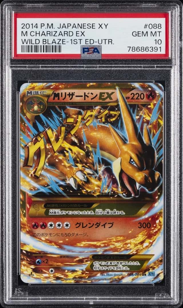 M Charizard EX