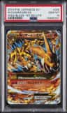 M Charizard Ex
