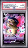 Hisuian Typhlosion V
