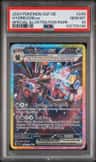 Hydreigon Ex
