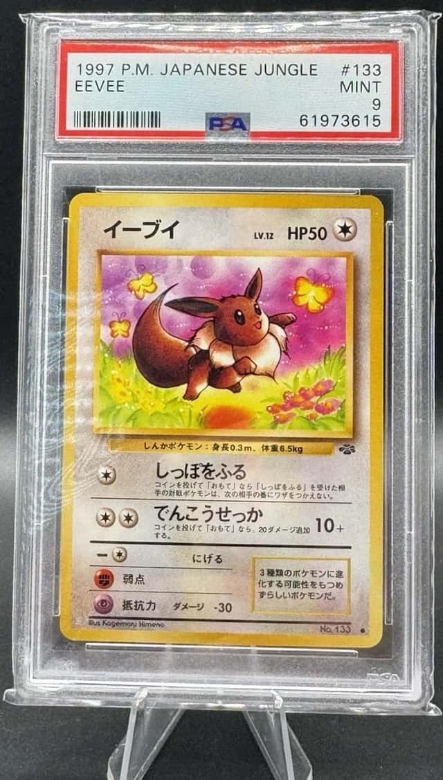 Eevee