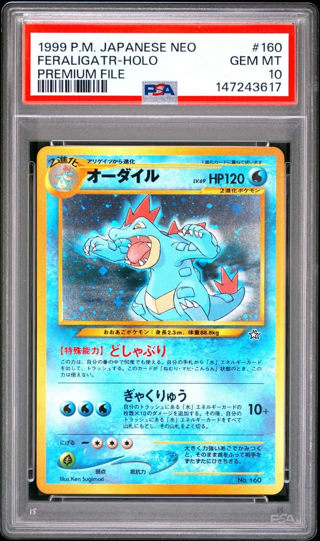 Feraligatr