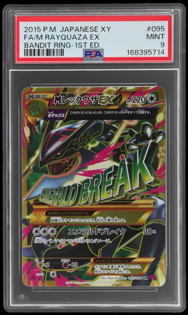 M Rayquaza EX