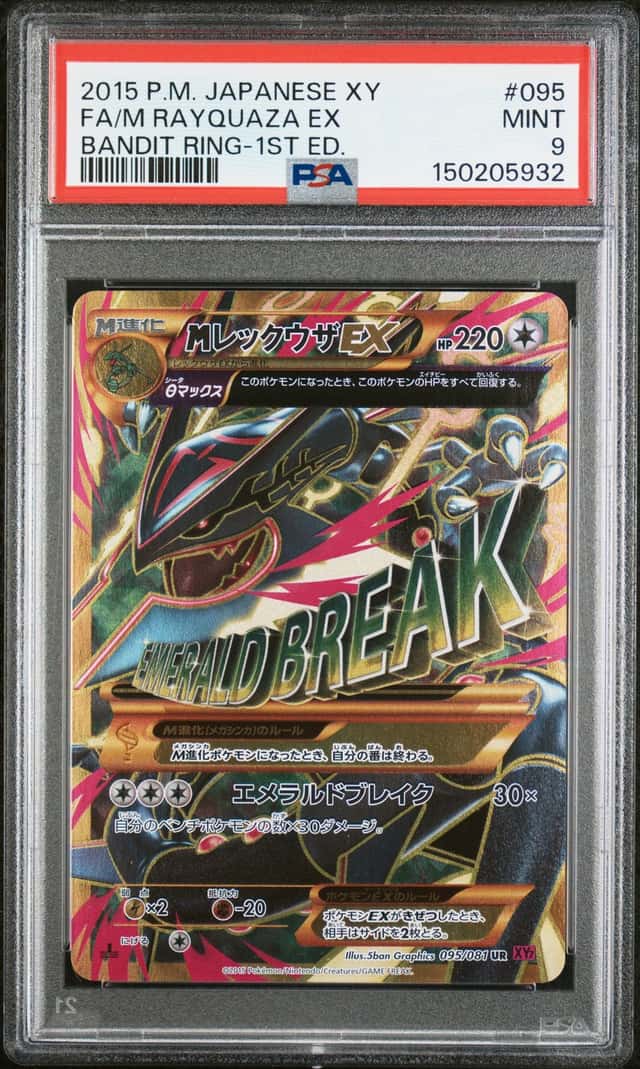 2015 Pokemon XY Bandit Ring Japanese 1st Edition Mega Rayquaza Ex #095