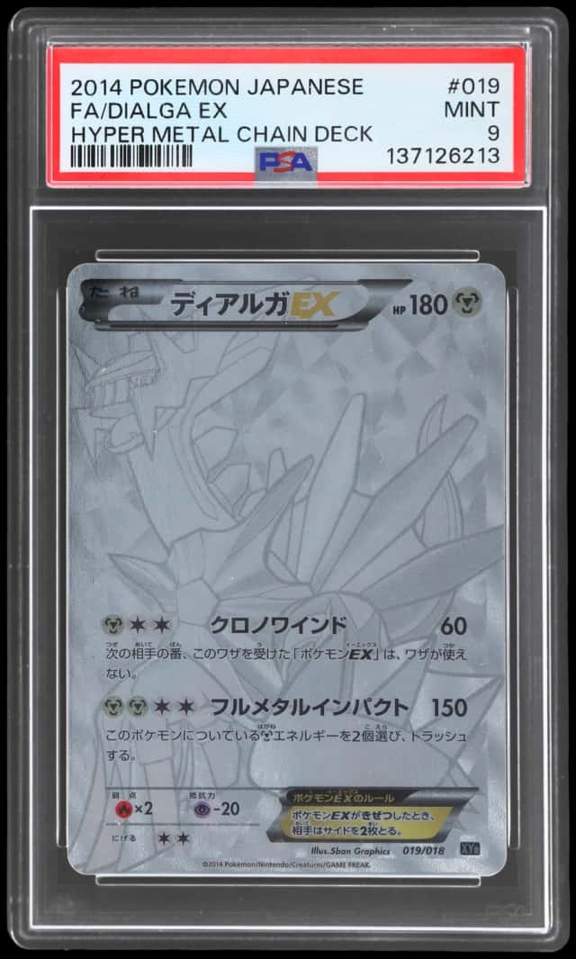 2014 Pokemon XY Japanese Hyper Chain Metal Deck Dialga Ex #019