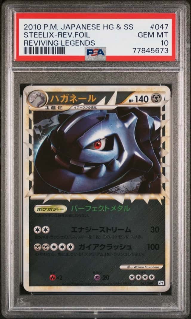 Steelix