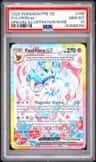 Sylveon Ex