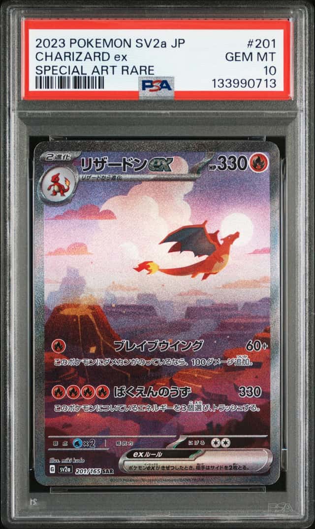 CHARIZARD ex