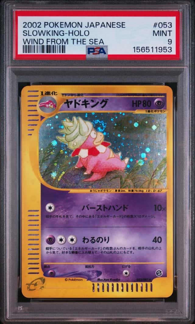 Slowking