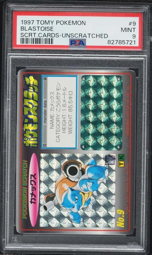 Blastoise