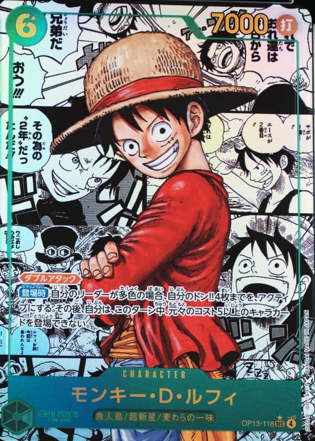 Op Manga Art