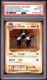 Magneton