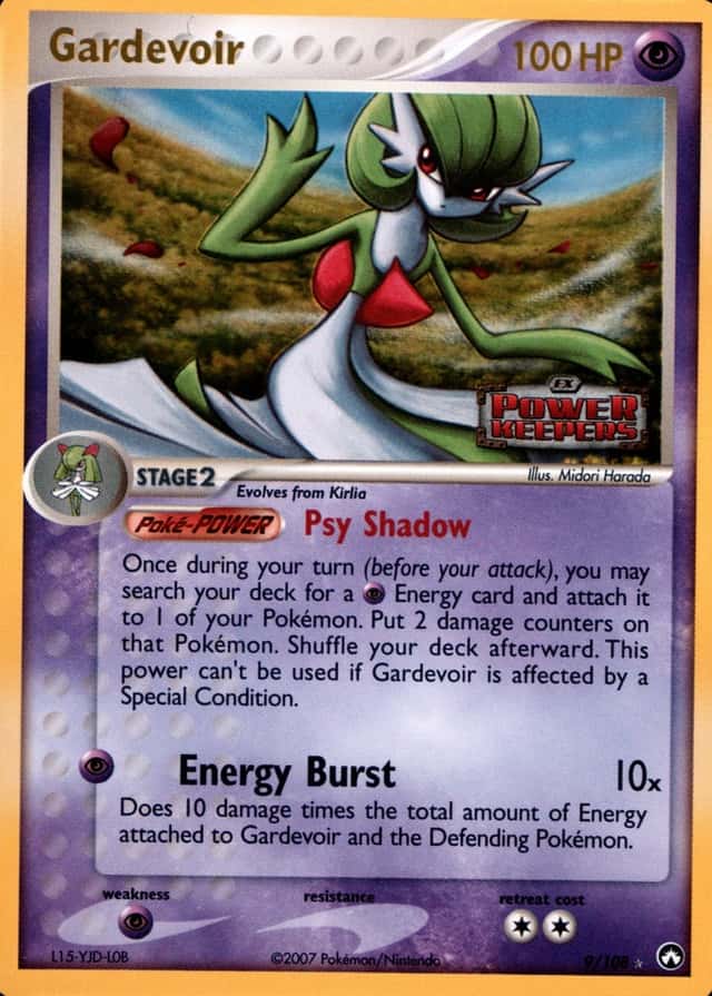 Reverse Holo