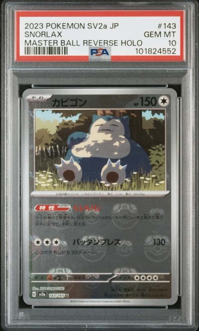 Snorlax