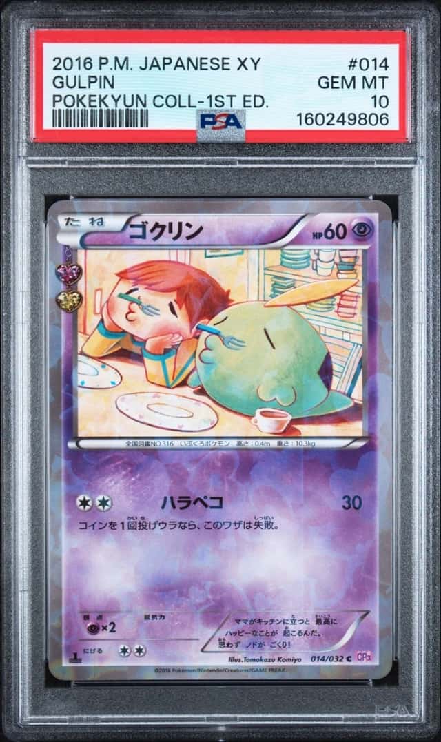 Gulpin