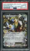 Registeel Ex