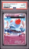Tentacool
