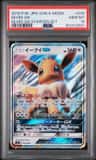 Eevee Gx