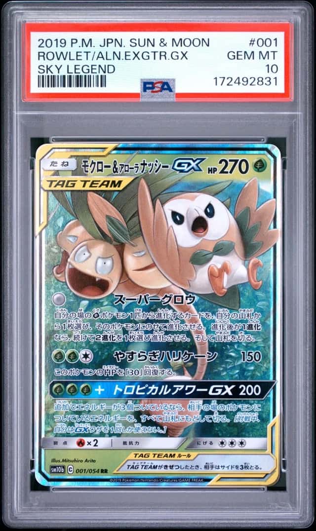 ROWLET/ALN.EXGTR.GX